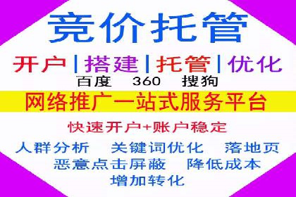 成功SEM专员案例分析